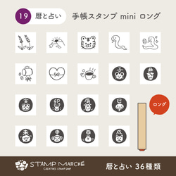 ミニはんこオーダーページ d903bfdba141243b697aaf90e75353