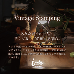 ［ 刻印無料 ］tag case｜レザーのタグケース（リラ） 8枚目の画像