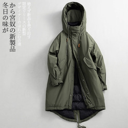 コート・ジャケット のおすすめ人気通販｜Creema(クリーマ) 国内最大の