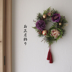 正月飾り～黒竹・椿・葉牡丹入りお正月アレンジ 迎春 和風 床の間