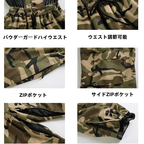 25-26秋冬限定 スノーボードウェア 防水 迷彩 パンツ ズボン メンズ