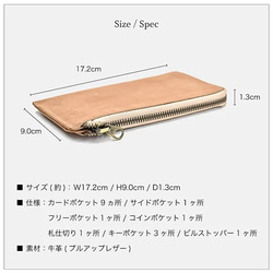 【限量庫存清倉特賣】TIDY SLIM 真皮長版皮夾 特價_HAW033 第15張的照片
