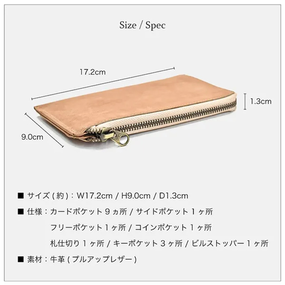 【限量庫存清倉特賣】TIDY SLIM 真皮長版皮夾 特價_HAW033 第15張的照片