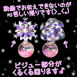 液体ガラスドームK の販売中作品一覧 | ハンドメイド通販・販売のCreema