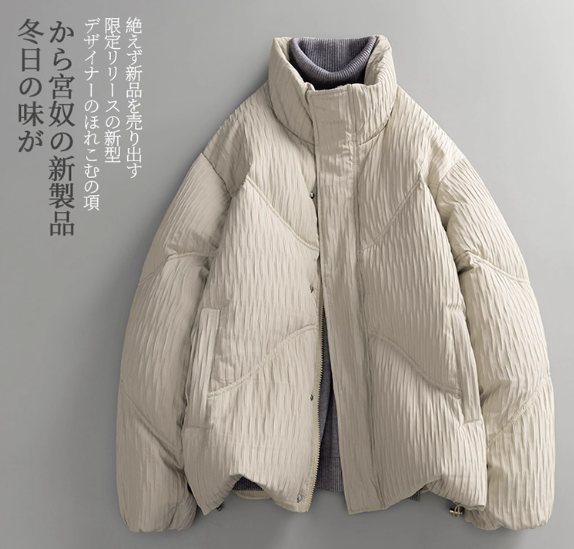 冬 カジュアル ストリートブランド ファッション カーブ型キルティング テクスチャー ルーズ スタンドカラー ダウン メ