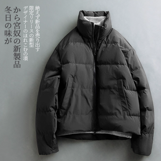 冬 カジュアル ストリートブランド アウトドア 撥水加工 モノトーン オーバーサイズ スタンドカラー ダウンジャケット