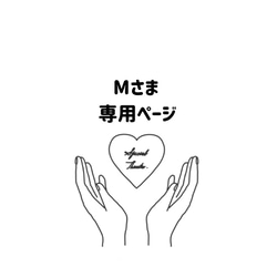 254】うちわ うちわ文字 ファンサうちわ オーダーうちわ 応援うちわ