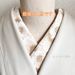 セール＊可憐な華紋 振袖用祝い帯 作り帯付け帯 胴巻き〜90cm シルク