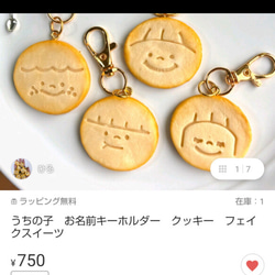 じゃらじゃらキーホルダー フェイクフード ミニチュアフード チャーム