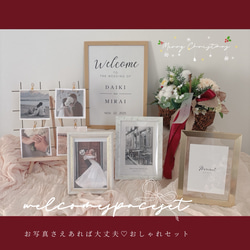 430.❤︎春　ピンク　ミールヘーデン　ウェルカムスペース　まとめ売りセット　人気 430.❤︎春 ピンク ミールヘーデン ウェルカムスペース まとめ売り