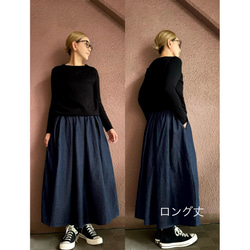 RATA❤️兩種顏色可選❤️選擇您的長度❤️柔軟燈芯絨❤️修身長裙❤️黑白 第18張的照片