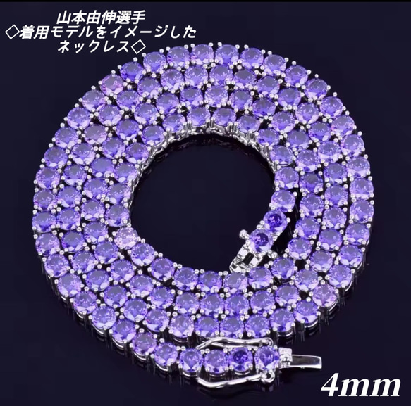 本由伸選手 着用モデル を イメージしたネックレス テニスネックレス