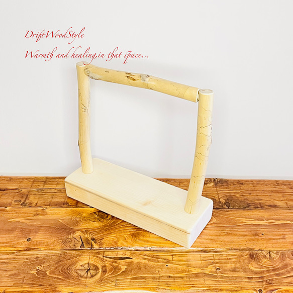 流木インテリア  小～大型インコが止まれる天然流木の小鳥の止まり木 スタンドタイプ インコ オウム 鳥 自然木 N17 8枚目の画像