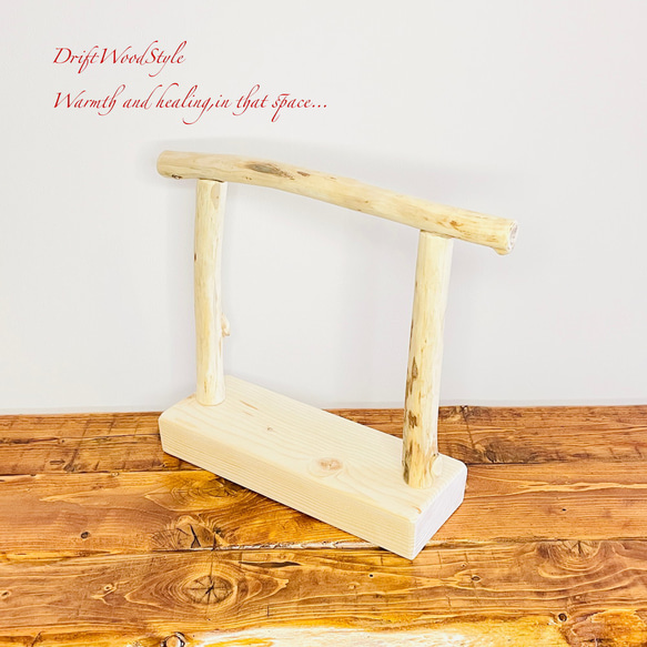 流木インテリア  小～大型インコが止まれる天然流木の小鳥の止まり木 スタンドタイプ インコ オウム 鳥 自然木 N18 8枚目の画像