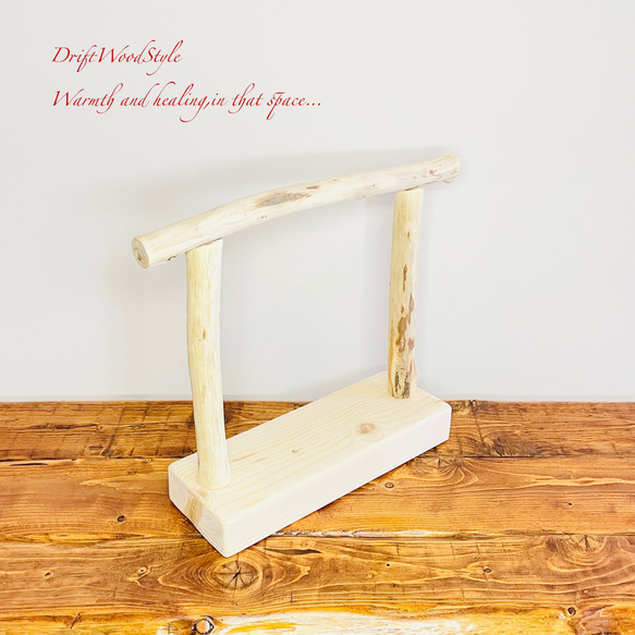 流木インテリア  小～大型インコが止まれる天然流木の小鳥の止まり木 スタンドタイプ インコ オウム 鳥 自然木 N18 7枚目の画像