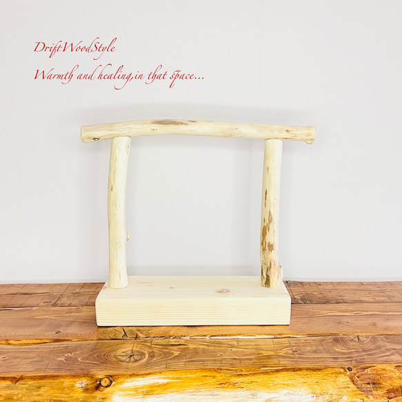 流木インテリア  小～大型インコが止まれる天然流木の小鳥の止まり木 スタンドタイプ インコ オウム 鳥 自然木 N18 5枚目の画像