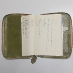 仲良しすずめ 文庫本サイズ ブックカバー ハンドメイド 亥之吉 文庫本カバー すずはな 鈴花 藍 生成り サイズ調整できる