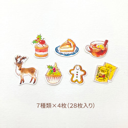 聖誕快樂雪花貼紙-02- | 聖誕節 [28 張貼紙] 第3張的照片