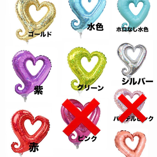 色変更可能✨派手カワ♡ストーン＆パール付き 成人式 バルーンブーケ
