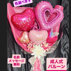 3月発送可能》キャラクターバルーン✨バルーンブーケ 花束 卒業式 卒園