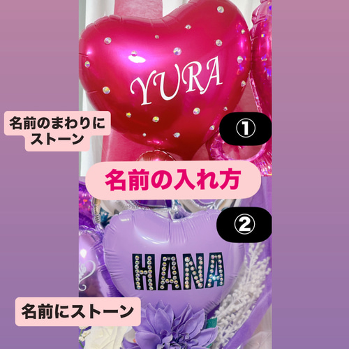 色変更可能✨派手カワ♡ストーン＆パール付き 成人式 バルーンブーケ