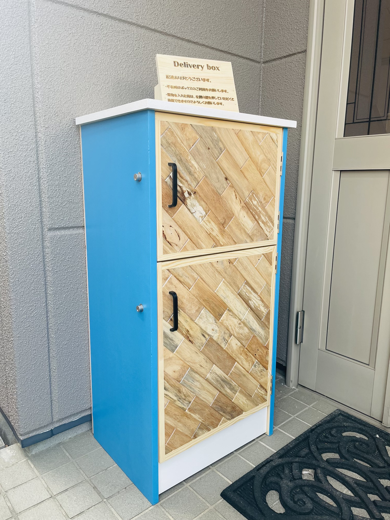 木製宅配ボックス 大容量 置き配対応 プッシュ錠付き 100サイズ対応 ヘリンボーン
