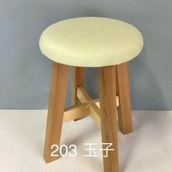 丸椅子 のおすすめ人気通販 検索結果｜Creema(クリーマ) ハンドメイド