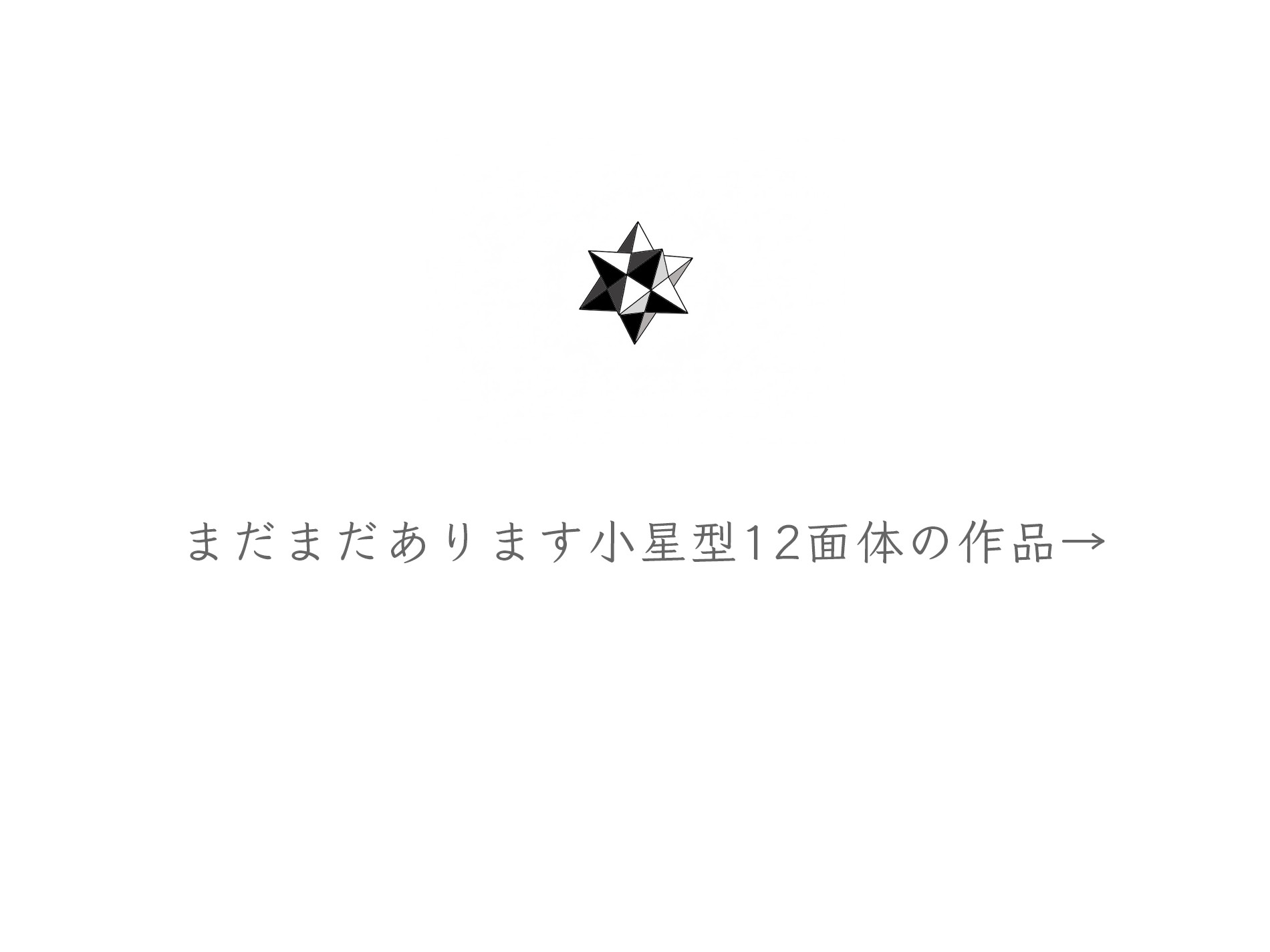 【2025冬の新作】金の揺れるきらめく小さな星と三日月のペンダント