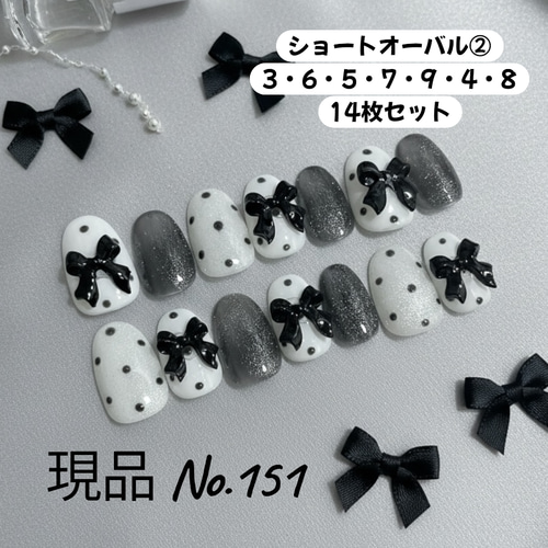 現品・即納】冬ネイル／黒リボン×ホワイトドット／ガーリーモノトーン
