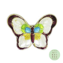 ボルドーの縁どりにホワイト・グリーン・ブルーが美しい蝶の大きめエナメルビーズ（ゴールド／チャーム）#BE-0025 1枚目の画像