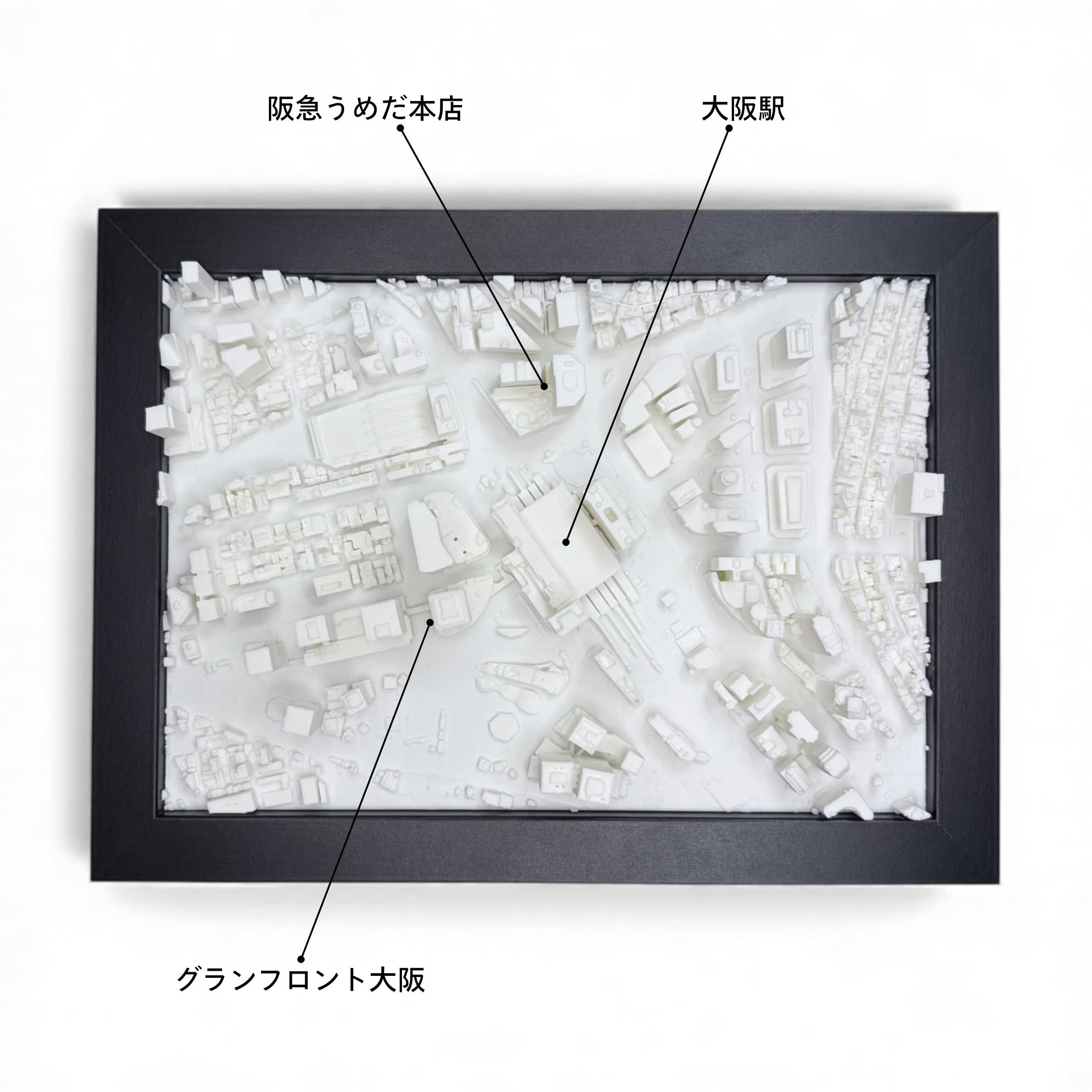 大阪梅田 立体模型インテリア｜3Dプリント街並みアート｜TOWNSCAPE