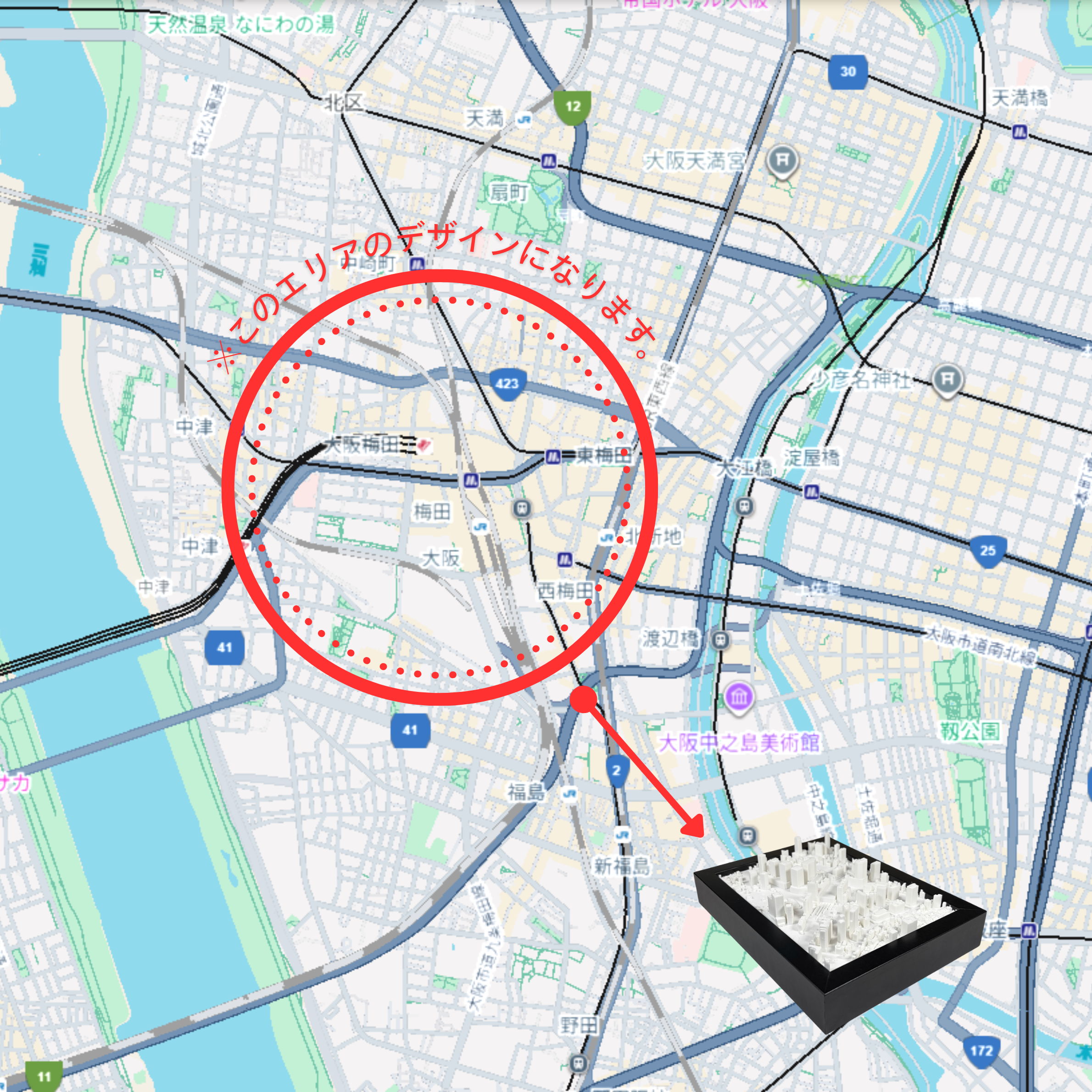 大阪梅田 立体模型インテリア｜3Dプリント街並みアート｜TOWNSCAPE