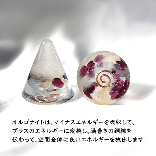 【2932】うさぎ　オルゴナイト　天然石　盛り塩 盛り塩 オルゴナイト 2個セット＋25gさざれ水晶付＞ 2026年ラッキー