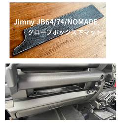 かおり様＊ご注文ページ/Jimnyグッズ3点(ブルガロコニャック)送料込