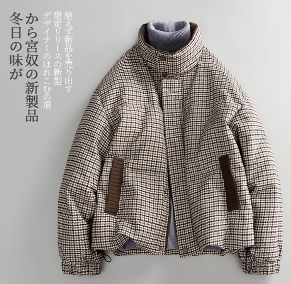 冬 レトロ ストリートブランド ファッショナブル ハンターチェック