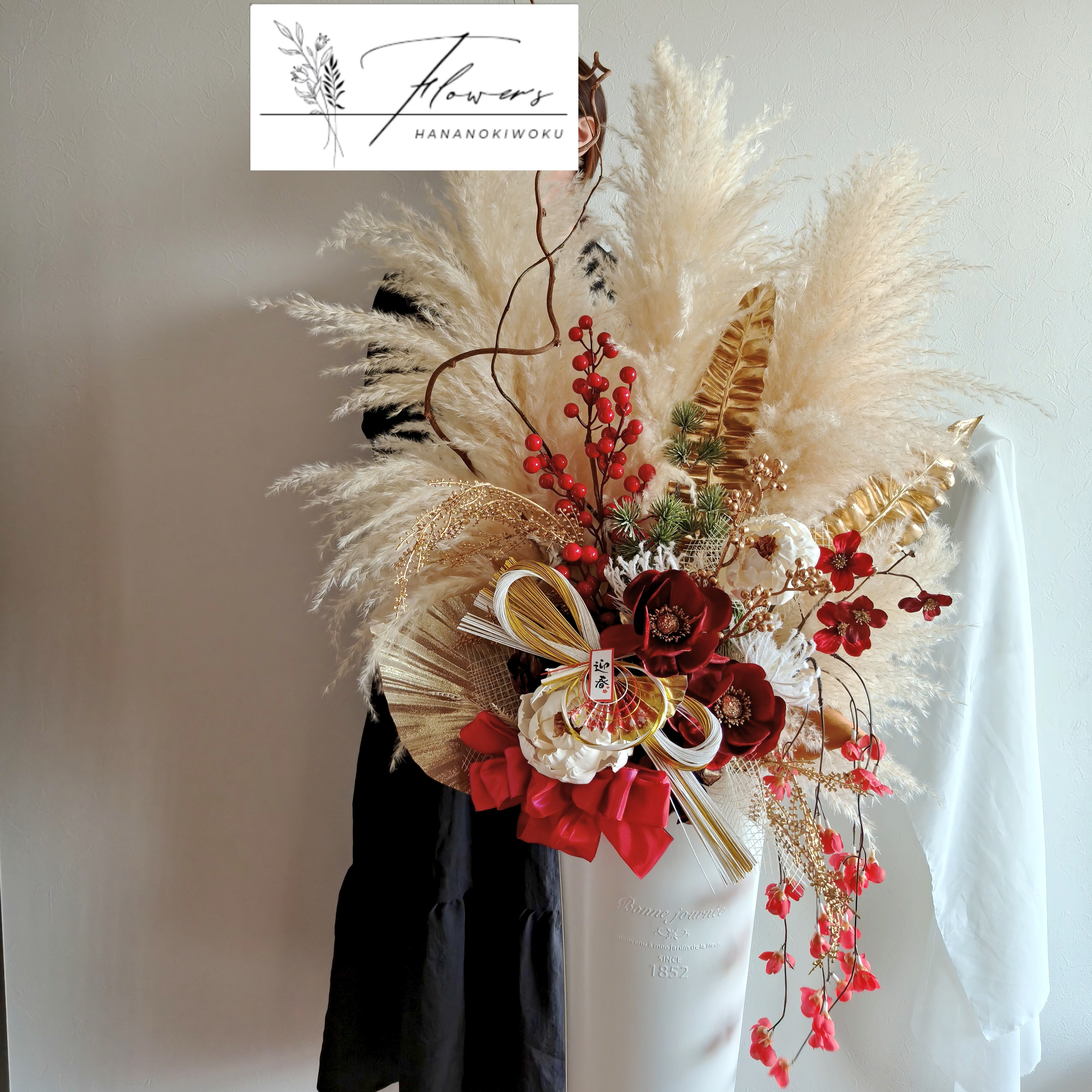 「Creema限定新春福袋〈松〉」季節のお祝い花XL　正月飾り Creema限定お正月2026　開店祝い花スタンド花