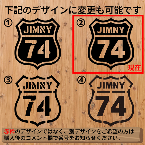 ジムニーシエラ・ノマド】カッティングステッカー・ルート66デザインD