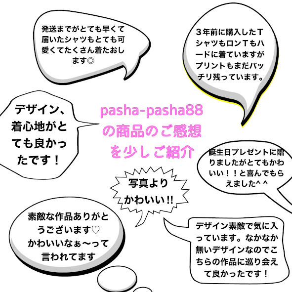 サブカル うさぎ パーカー 病みかわいい 黒パーカー 地雷 サブカル地雷 大きいサイズ オリジナル ハンドメイド イラス