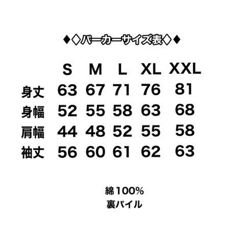 サブカル うさぎ パーカー 病みかわいい 黒パーカー 地雷 サブカル地雷 大きいサイズ オリジナル ハンドメイド イラス