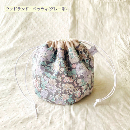 まるっころ巾着＊リバティ＊コロンと丸っこい形が可愛いミニ巾着袋
