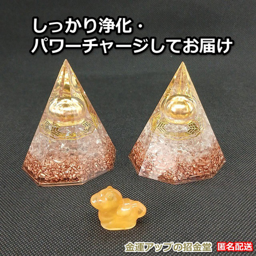 2026年午年 幸運干支置物『金馬』うま ウマ 馬の置物 令和8年 匿名配送