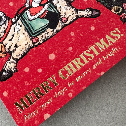 箔押しクリスマスカードセット：羊飼い（カード1枚 / 封筒1枚 / 封滅