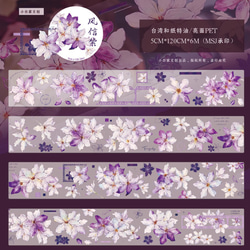 フライングタイガー コペンハーゲン 両面折り紙 デザインペーパー 花柄