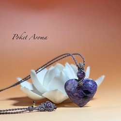 夢綺』虹入りアイリスクォーツのマクラメペンダントネックレス