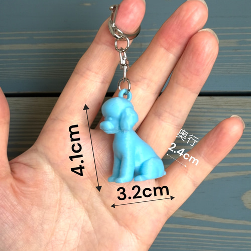 トイプードル mini3D蓄光（夜光）キーホルダー カラー5種類 蓄光樹脂
