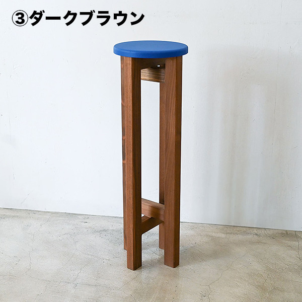 小さなスツール【青】キッチン・洗面所に