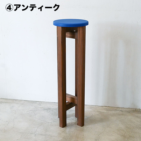 小さなスツール【青】キッチン・洗面所に