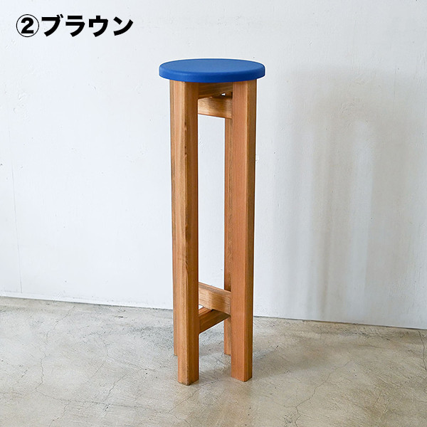 小さなスツール【青】キッチン・洗面所に