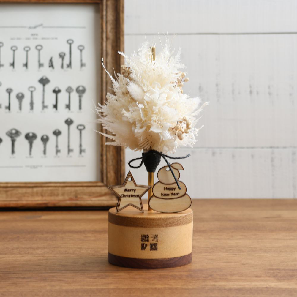 tsui-つい 小さなツリー白*プリザーブドフラワー*差し替え可能*真鍮*木工*ドライフラワー*アレンジメント