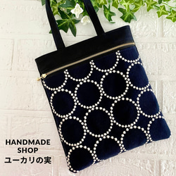 再販】 ミナペルホネン ミニバッグ ワンデイ minaperhonen エコバッグ